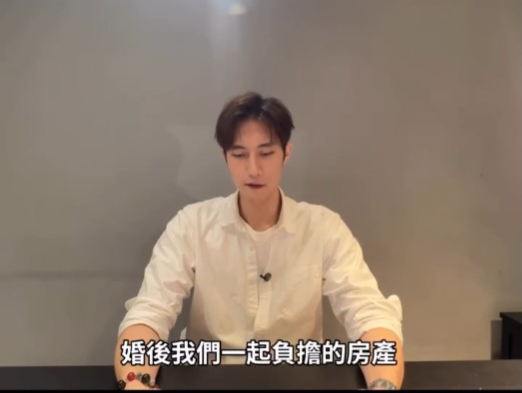 ▲▼范姜彥豐工作停擺經濟危機!婚後房產在粿粿名下…工作室帳戶她掌控。(圖/翻攝自IG)