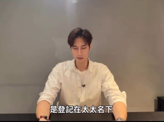 ▲▼范姜彥豐工作停擺經濟危機!婚後房產在粿粿名下…工作室帳戶她掌控。(圖/翻攝自IG)