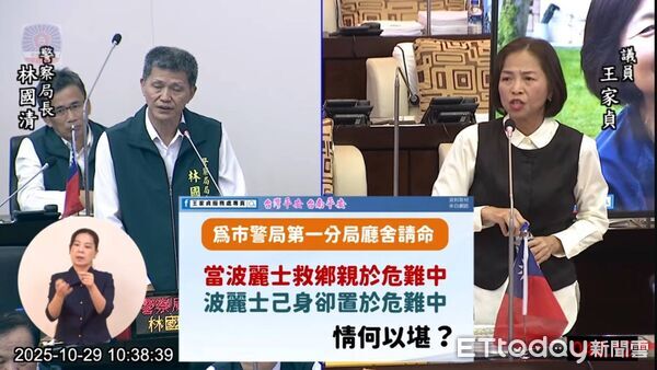 ▲台南市議員王家貞29日在議會總質詢時痛批賴清德總統,指民進黨執政弊案連連。(圖/記者林東良翻攝,下同)