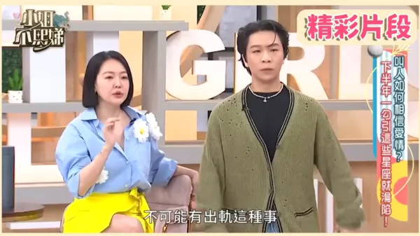 ▲粿粿自打臉影片被翻出。(圖/翻攝自YouTube/小姐不熙娣)