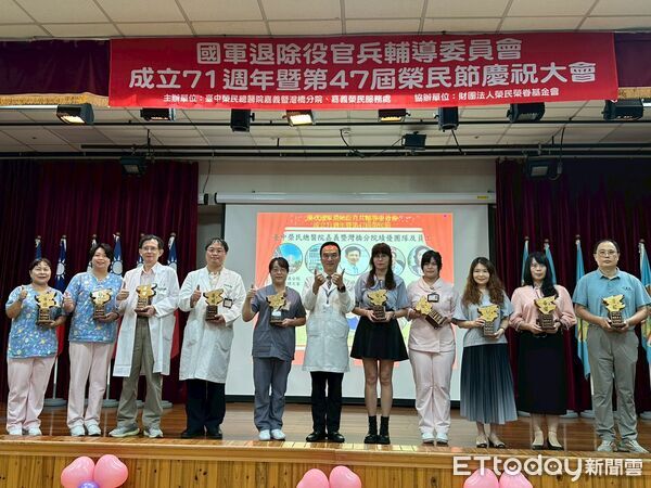 ▲▼ 中榮嘉義分院攜手與嘉義榮服處辦理榮民節慶祝大會 。(圖/中榮嘉義分院提供)