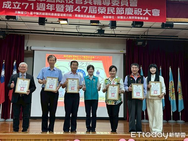 ▲▼ 中榮嘉義分院攜手與嘉義榮服處辦理榮民節慶祝大會 。(圖/中榮嘉義分院提供)