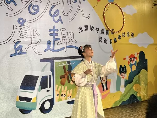 ▲▼「兒童歌仔戲搭藝術卡車巡演」開跑。(圖/記者林育綾攝)