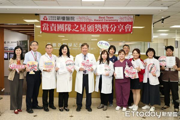 ▲新樓醫院舉辦「推動當責文化 當責團隊之星頒獎暨分享會」,凝聚醫護與行政團隊共識。(記者林東良翻攝,下同)