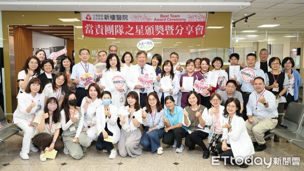 ▲新樓醫院舉辦「推動當責文化 當責團隊之星頒獎暨分享會」,凝聚醫護與行政團隊共識。(記者林東良翻攝,下同)