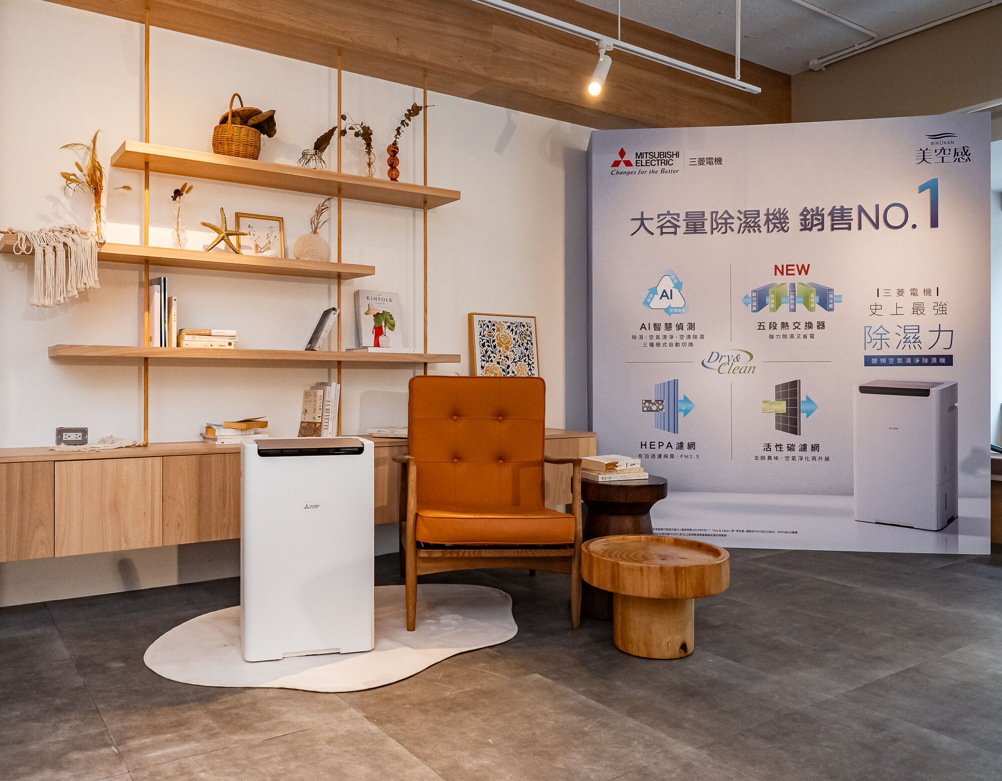 ▲三菱電機2025年新款除濕機,可日除28公升水分到市售最高標。(圖/品牌提供)