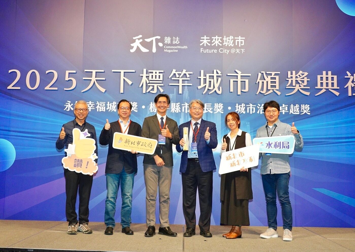 ▲新北AI預警系統「神速應變」。(圖/新北市水利局提供)