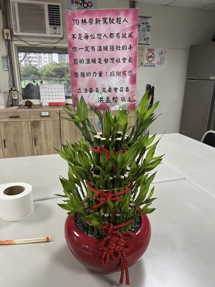 ▲▼洪孟楷贈送一盆幸運竹給駕駛林榮新。(圖/翻攝自Facebook/洪孟楷)