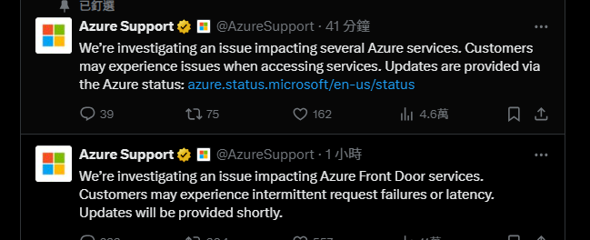 ▲▼微軟Azure證實發生大規模故障 害Xbox、365都當機。(圖/翻攝X/Azure Support)