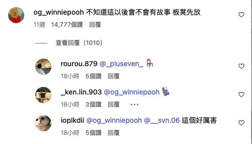 ▲▼粿粿貼文被發現神預言。(圖/翻攝IG/meigo.c)