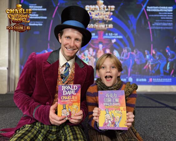 ▲由美國百老匯與倫敦西區原班團隊打造的《巧克力冒險工廠》音樂劇,即將於 12 月 17 日至 28 日台北流行音樂中心盛大開演。(圖/華文環球藝術娛樂提供)