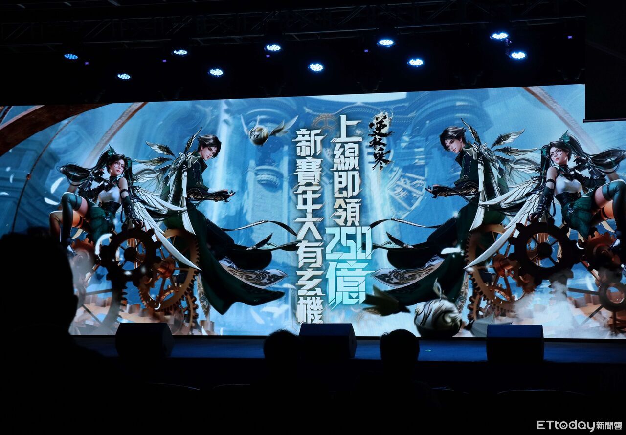 ▲▼ 逆水寒 。(圖/記者蘇晟彥攝)