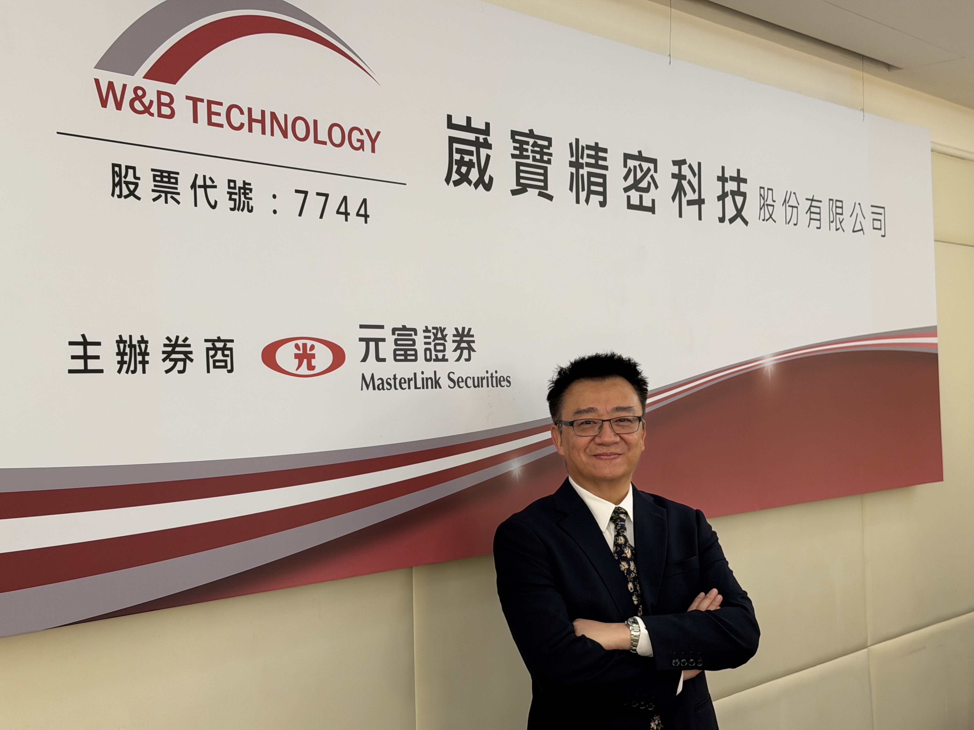 ▲▼崴寶精密董事長姚旭初。(圖/記者高兆麟攝)