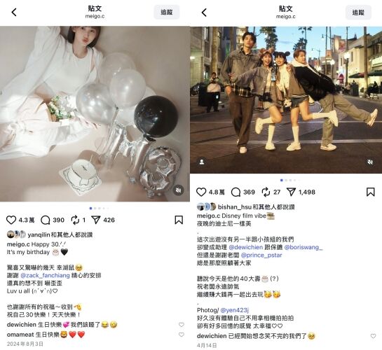 ▲粿粿往年的慶生貼文。(合成圖/翻攝自Instagram/meigo.c)
