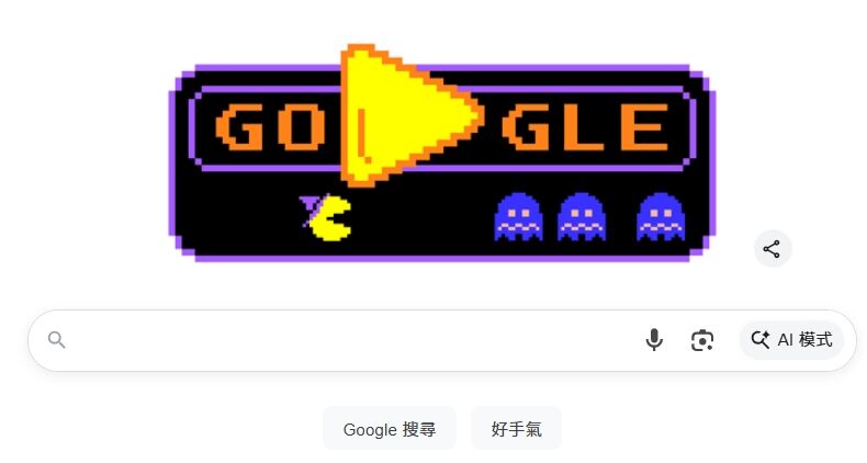 ▲▼Google首頁萬聖節驚喜! 點開免費玩經典小遊戲「小精靈」。(圖/翻攝Google)