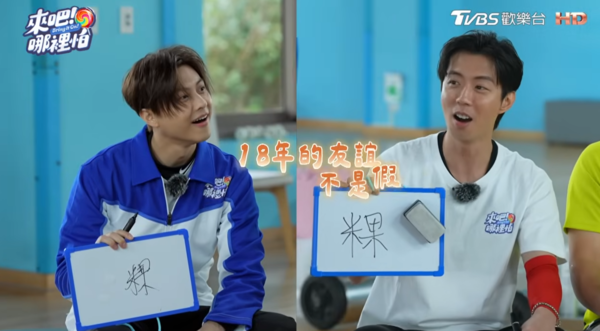 ▲▼王子。(圖/翻攝自YouTube/來吧!哪裡怕)