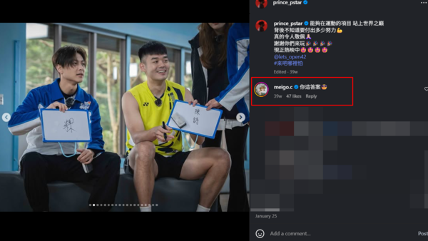 ▲▼王子粿粿。(圖/翻攝自Instagram/meigo.c)