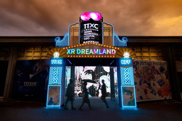 ▲XR DREAMLAND展場照片。(圖/高雄電影節提供)