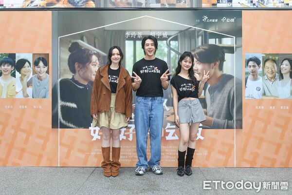 ▲姚以緹、胡宇威、李玲葦出席《就算一個人也可以好好的吃飯2》首映。(圖/記者林敬旻攝)