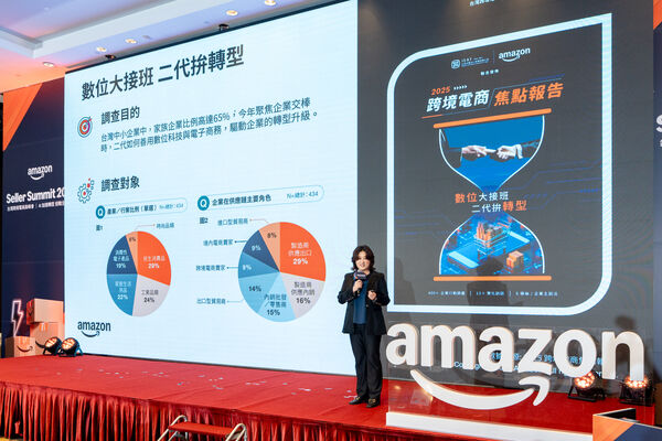 ▲亞馬遜全球開店台灣總經理謝孜希指出,AI與數據已成為企業升級與世代協作的關鍵橋樑,協助台灣品牌以更高效率進軍全球市場。(圖/IEAT提供)
