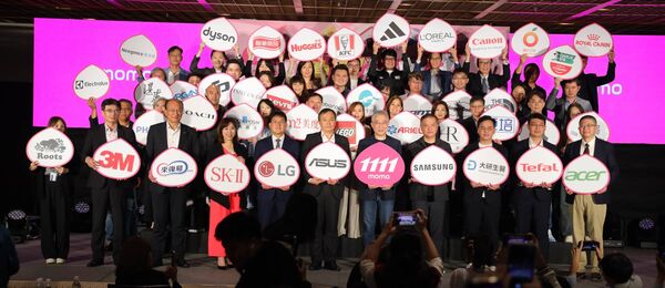 momo雙11(圖/momo提供)