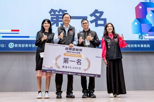▲桃青提案所績優提案團隊決選