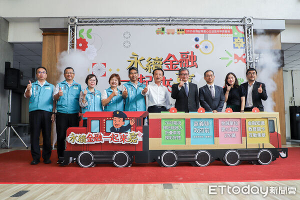 ▲▼ 「金融服務愛心公益嘉年華」11月8日盛大登場 。(圖/記者翁伊森攝)