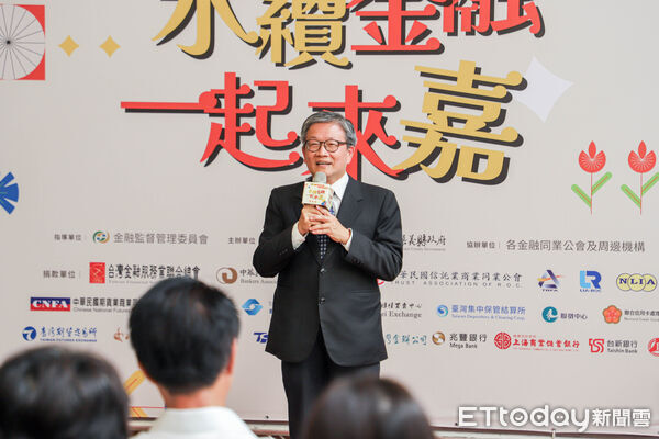 ▲▼ 「金融服務愛心公益嘉年華」11月8日盛大登場 。(圖/記者翁伊森攝)