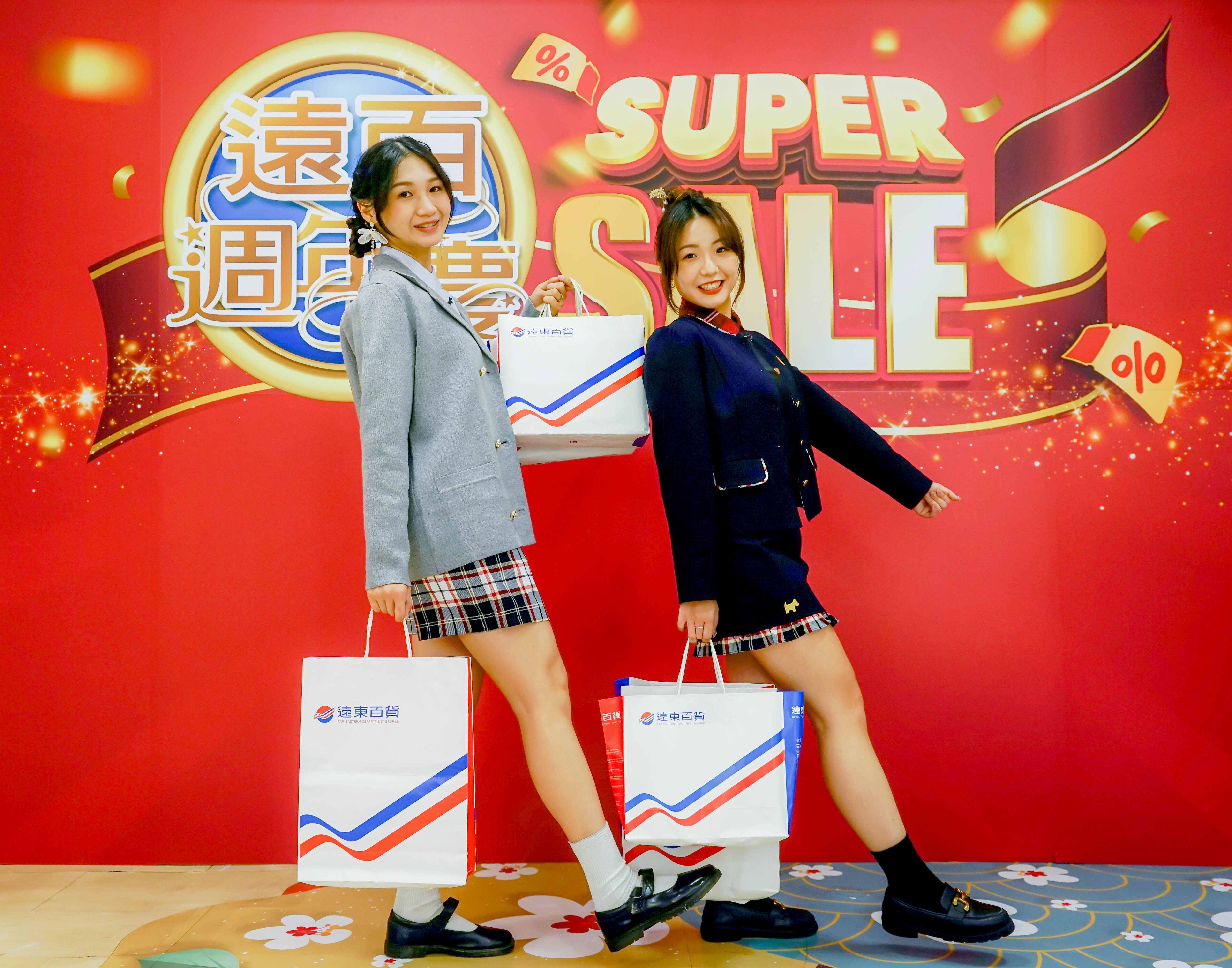 ▲▼遠百週年慶,優惠盛典,點數。(圖/遠百提供)