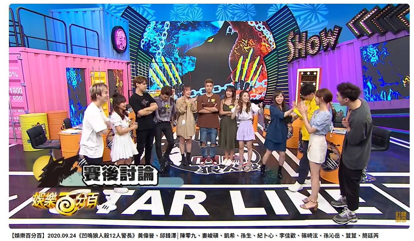▲▼ 。(圖/翻攝自YouTube/八大電視娛樂百分百)