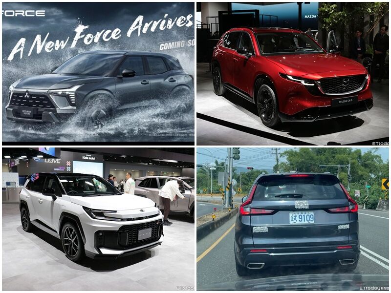 ▲三菱XForce台灣接單;RAV4、CX-5明年登台;油電CR-V台灣開始測試。(圖/翻攝自各車廠、資料照)