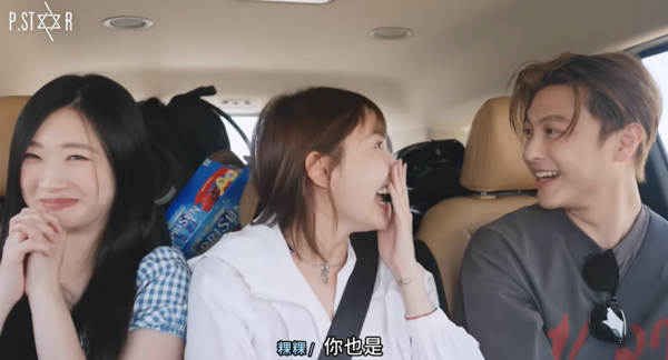 ▲▼             。(圖/翻攝自王子YT)