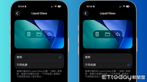 ▲實測iOS 26.1。(圖/記者吳立言製)