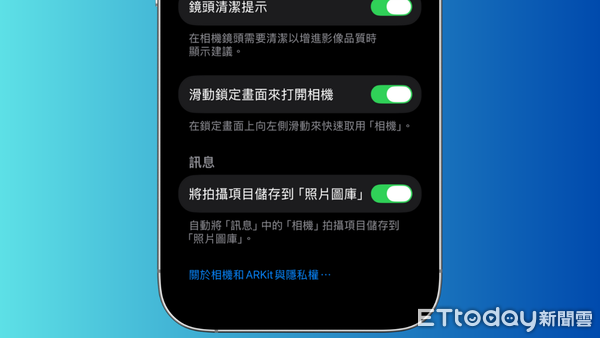 ▲實測iOS 26.1。(圖/記者吳立言製)