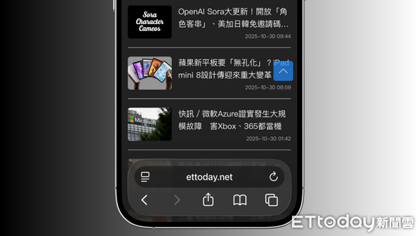 ▲實測iOS 26.1。(圖/記者吳立言製)