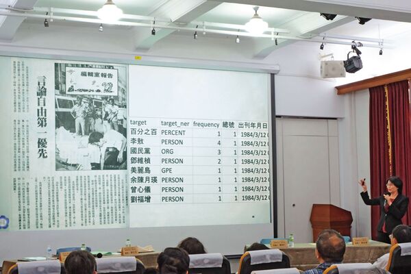 吳怡潔日前獲鄭南榕基金會邀請,參與2025年「⼈權、⺠主與轉型正義:鄭南榕暨自由時代」國際研討會,發表相關論文。(鄭南榕基金會提供)