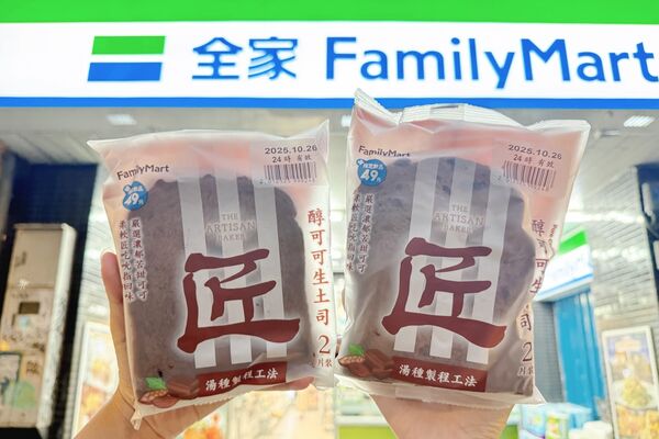 ▲▼全家推出「起司蛋糕霜淇淋」,同步還有冬季「巧遇可可盛宴」主題架優惠。(圖/業者提供)