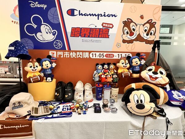 ▲▼7-ELEVEN推出「迪士尼跨界潮流Champion」周邊快閃購。(圖/記者林育綾攝)