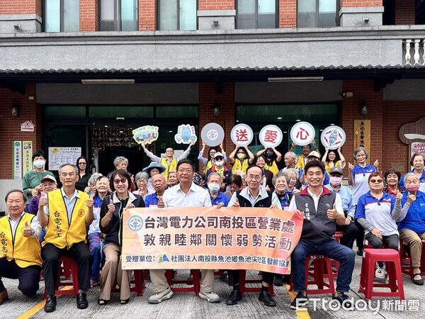 ▲台電南投區處攜手社區與慈善團體,送暖弱勢家庭與獨居長者。(圖/台電南投區處提供)