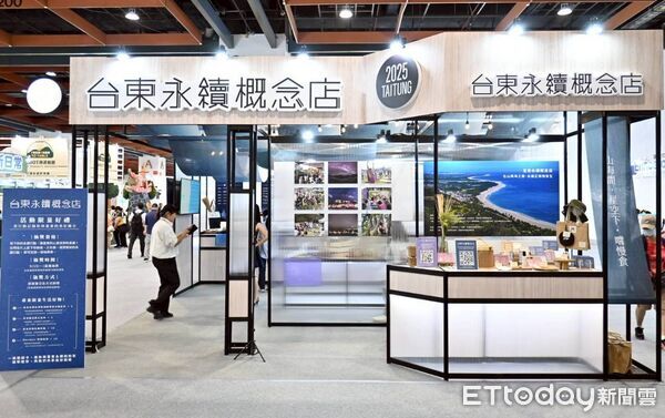 ▲台東縣政府榮獲「2025亞太永續會展獎銀獎」。(圖/記者楊晨東翻攝)