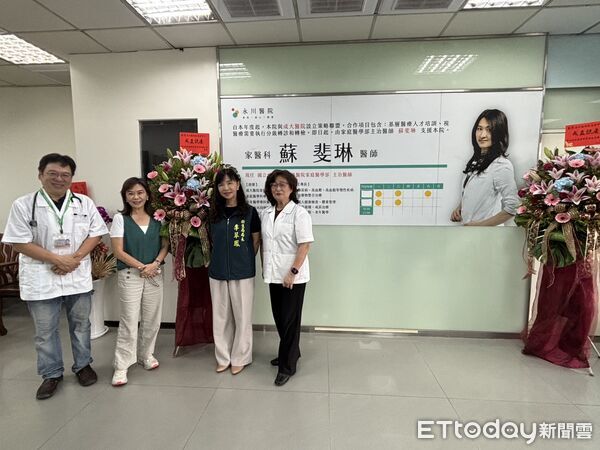 ▲永川醫院率先響應健保署政策,成為台南首家「週日及國定假日輕急症中心」,假日也能就醫更安心。(記者林東良翻攝,下同)