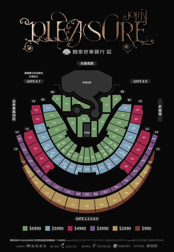 ▲▼蔡依林大巨蛋。(圖/凌時差提供)