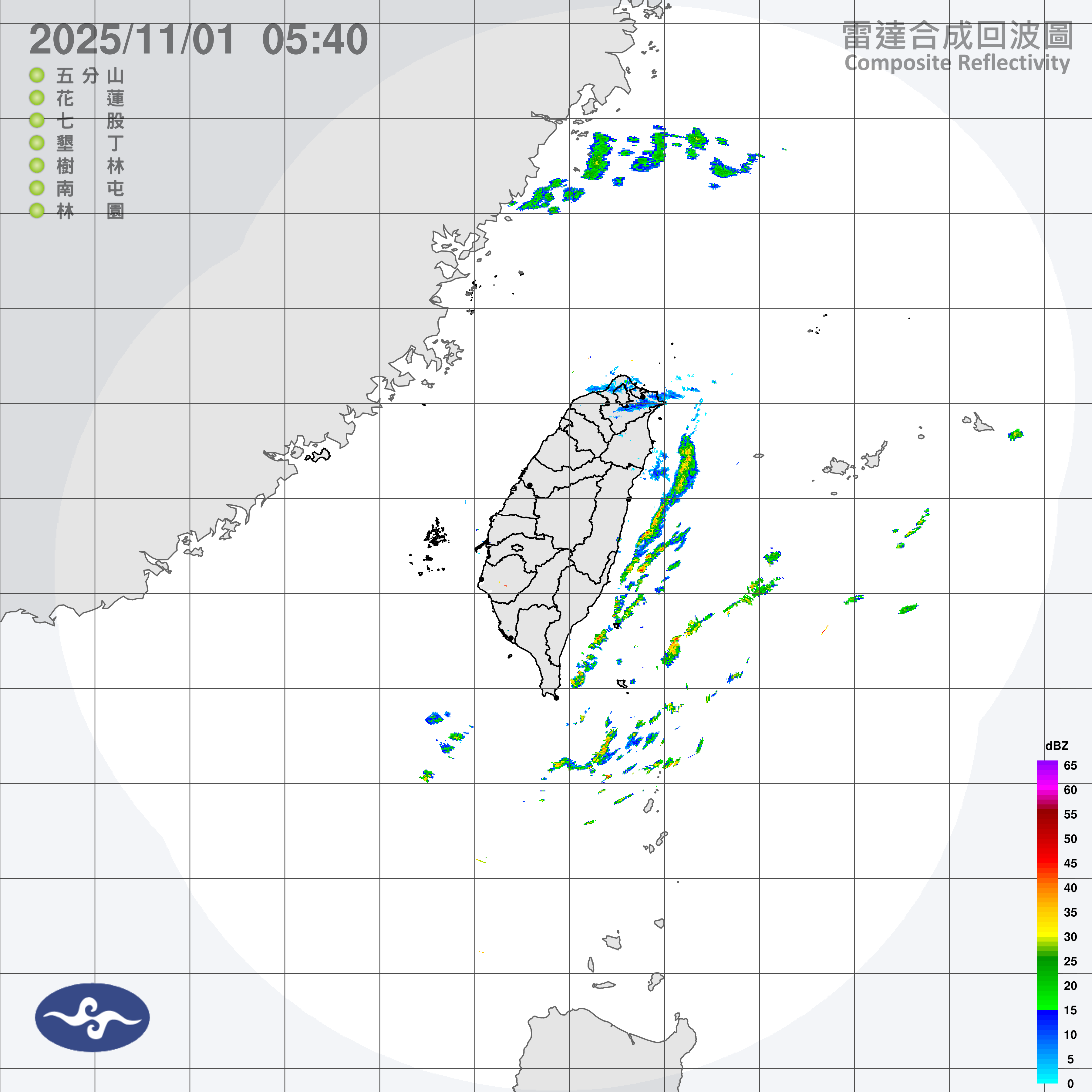 ▲▼雷達回波圖。(圖/中央氣象署)