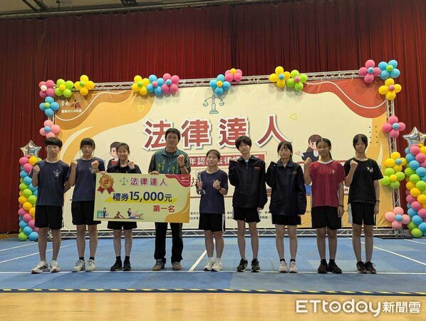 ▲台南市2025年度「法律達人~青少年認識法律擂臺賽」決賽在新化國小登場,鹽水國中勇奪第一名。(記者林東良翻攝,下同)