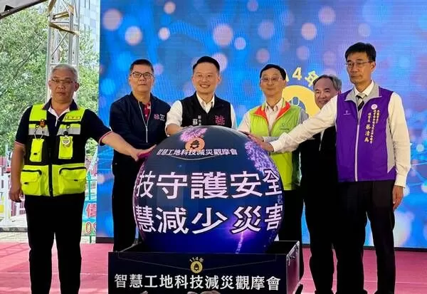 ▲桃園智慧工地科技減災觀摩會