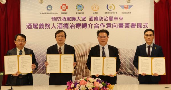 ▲▼行政執行署與台灣戒酒暨酒癮防治中心,31日簽署合作意向書,成立酒癮治療轉介平台,共同降低酒駕發生、減少酒駕再犯。簽字者左起:台灣戒酒暨酒癮防治中心主任方俊凱、衛生福利部常務次長莊人祥、法務部常務次長黃謀信、行政執行署署長繆卓然。(圖/行政執行署提供)
