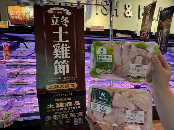 ▲▼全聯、大全聯「超級周年慶」搭上雙11優惠開跑。(圖/業者提供)