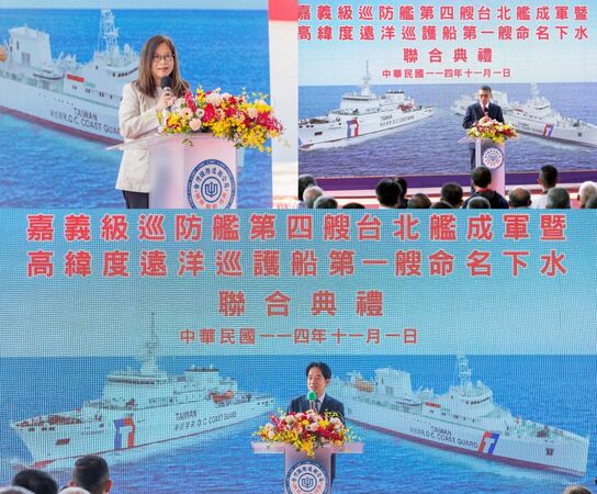 ▲海洋委員會管碧玲主任委員、台船公司陳政宏董事長、賴清德總統致詞。(圖/台船提供)