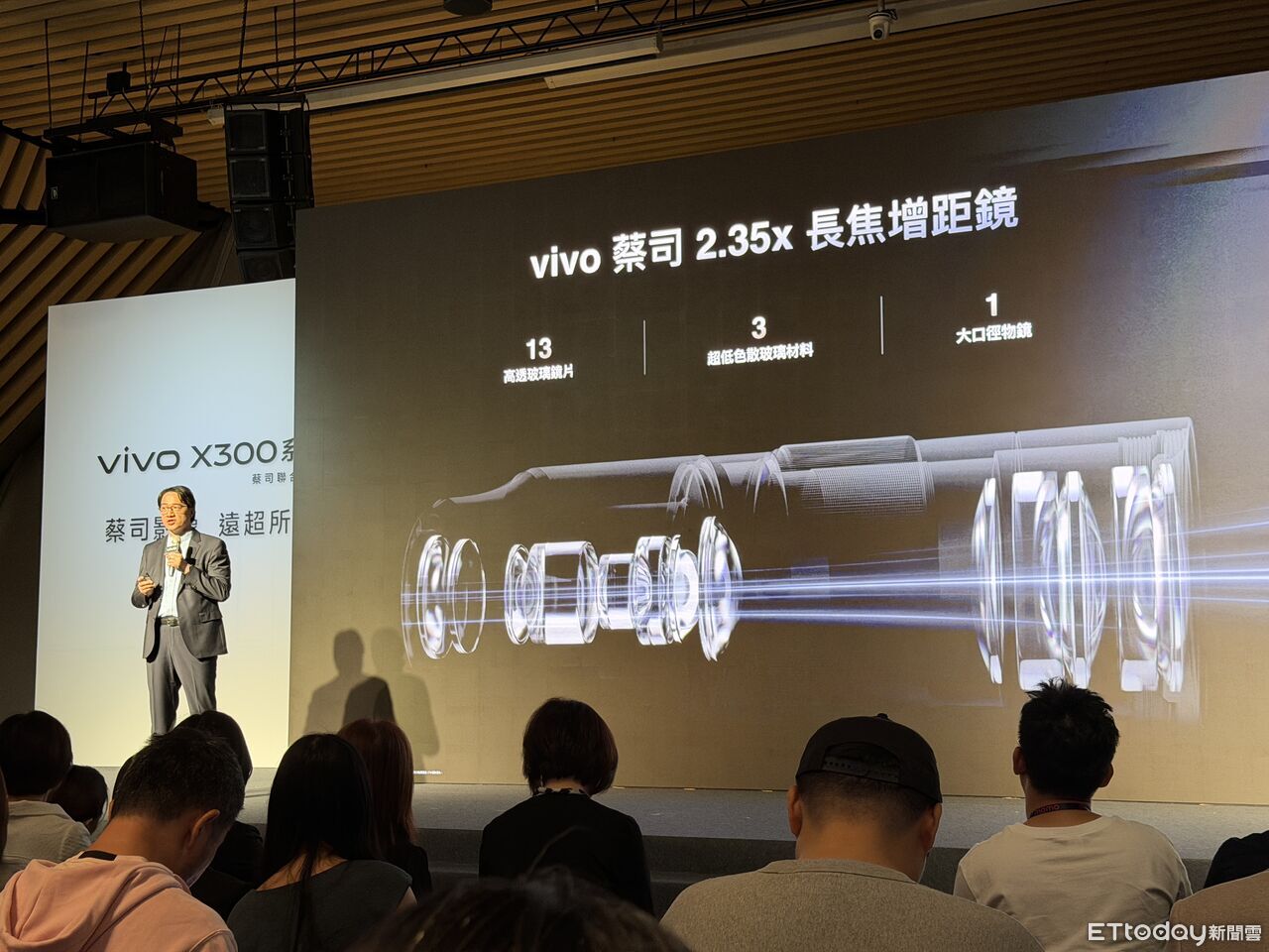 ▲▼      vivo       。(圖/記者蘇晟彥攝)