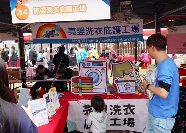 ▲桃園身心障礙者職業重建嘉年華